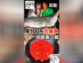 爆料网红吃鲨鱼视频大全,惊悚视频大盘点