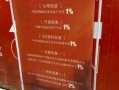 北京万科爆料最新消息,揭秘未来城市居住新趋势