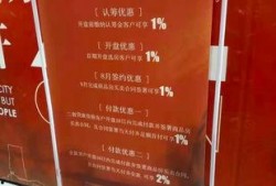 北京万科爆料最新消息,揭秘未来城市居住新趋势