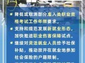 梅州新闻民生爆料热线,聚焦市民关切，传递百姓声音