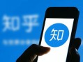 小正知乎爆料最新消息