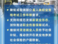 梅州新闻民生爆料热线,聚焦市民关切，传递百姓声音