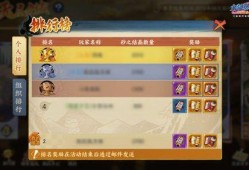 火影忍者现版本最新爆料,新篇章揭秘，神秘忍者崛起，命运之战一触即发！
